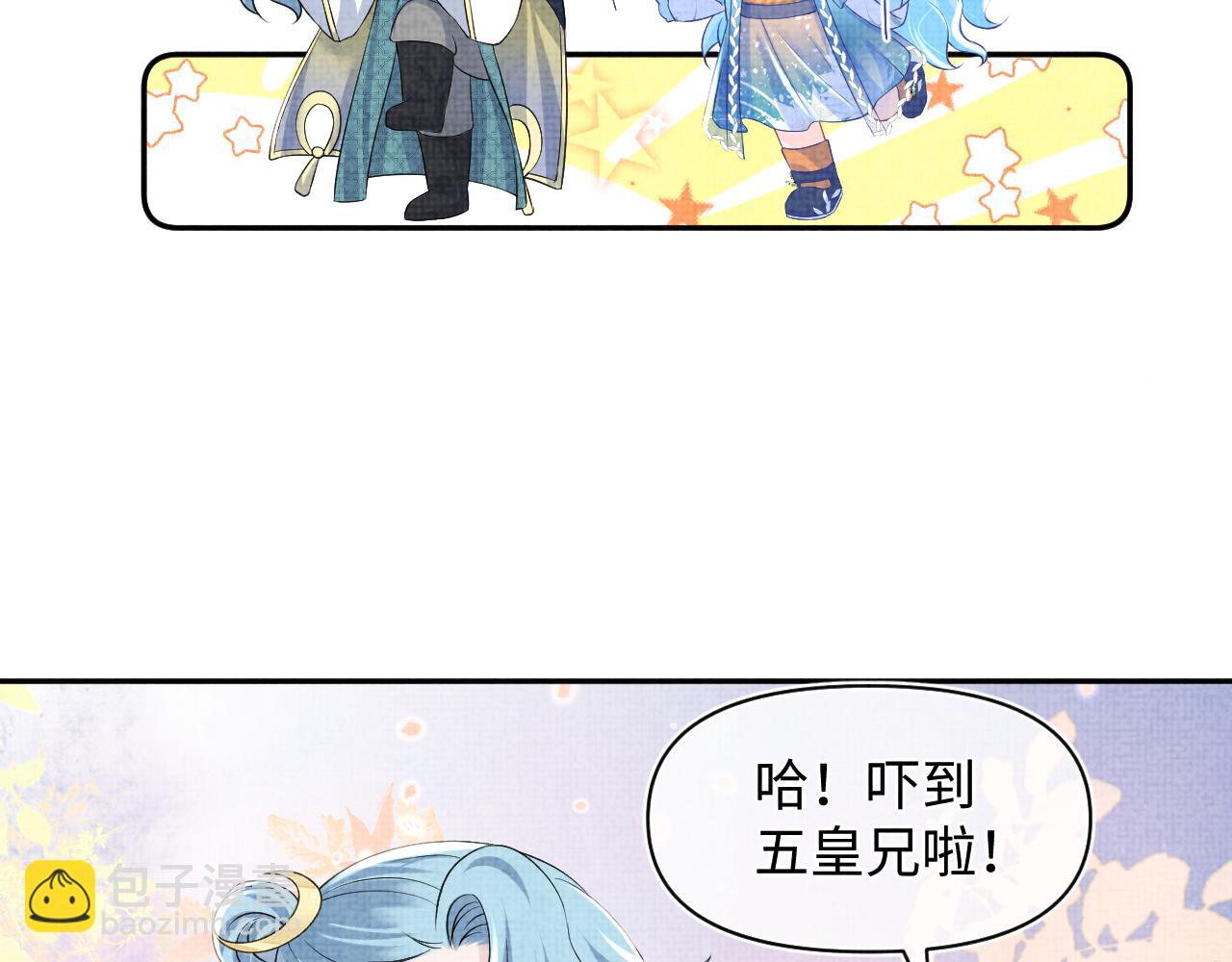 第120话 和哥哥们开心的一天(1/3)-第122话