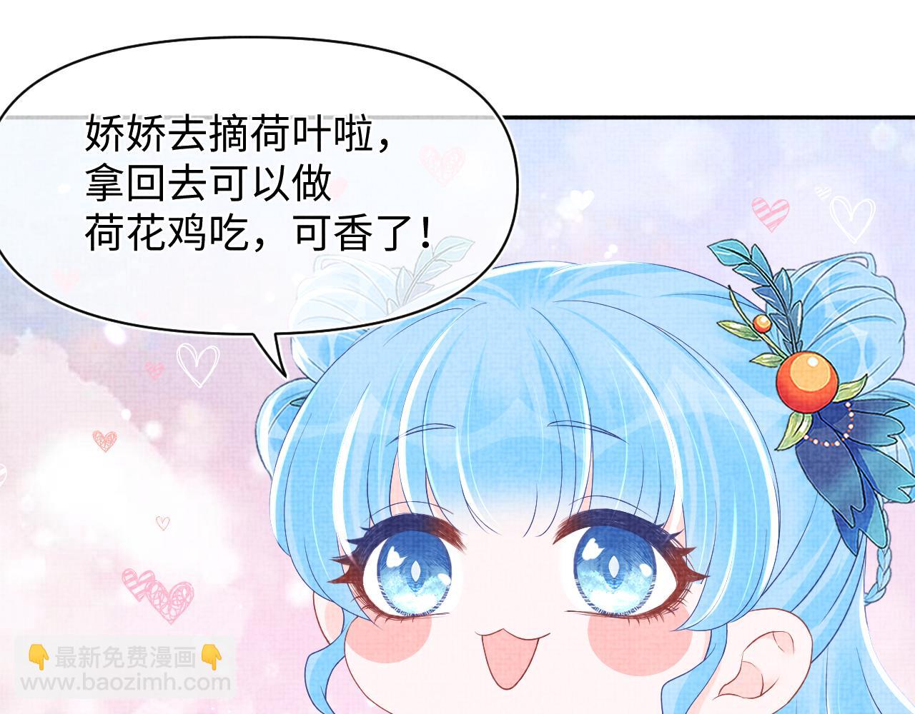 第120话 和哥哥们开心的一天(1/3)-第122话