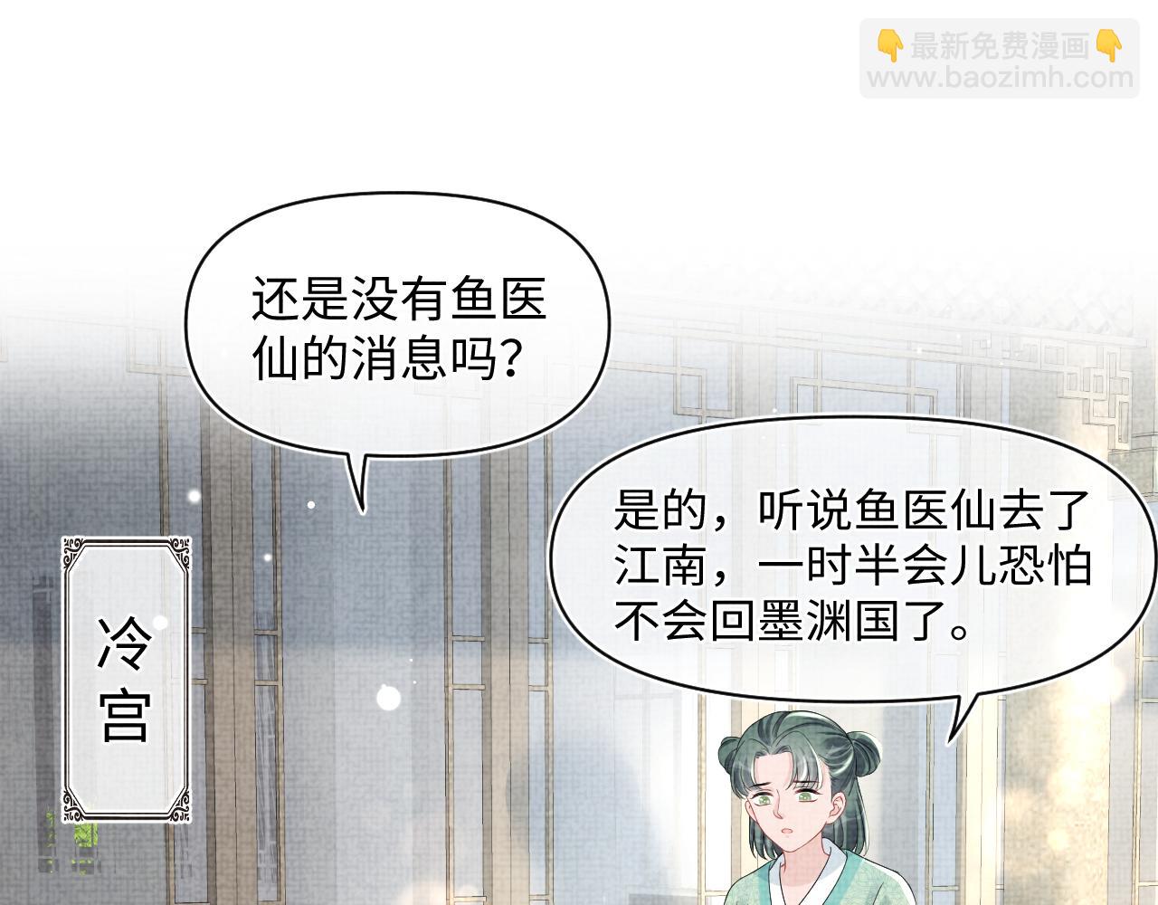 第120话 和哥哥们开心的一天(1/3)-第122话