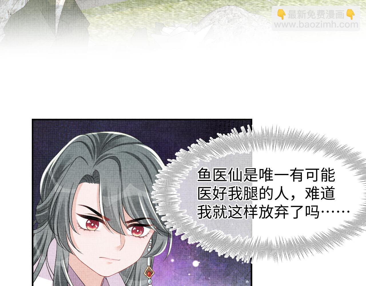 第120话 和哥哥们开心的一天(1/3)-第122话