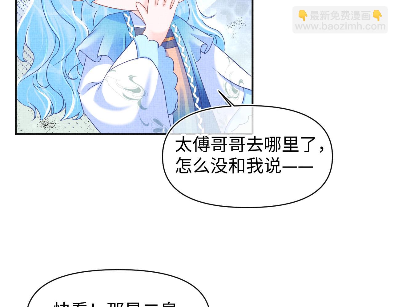 第122话 被针对了(1/3)-第124话