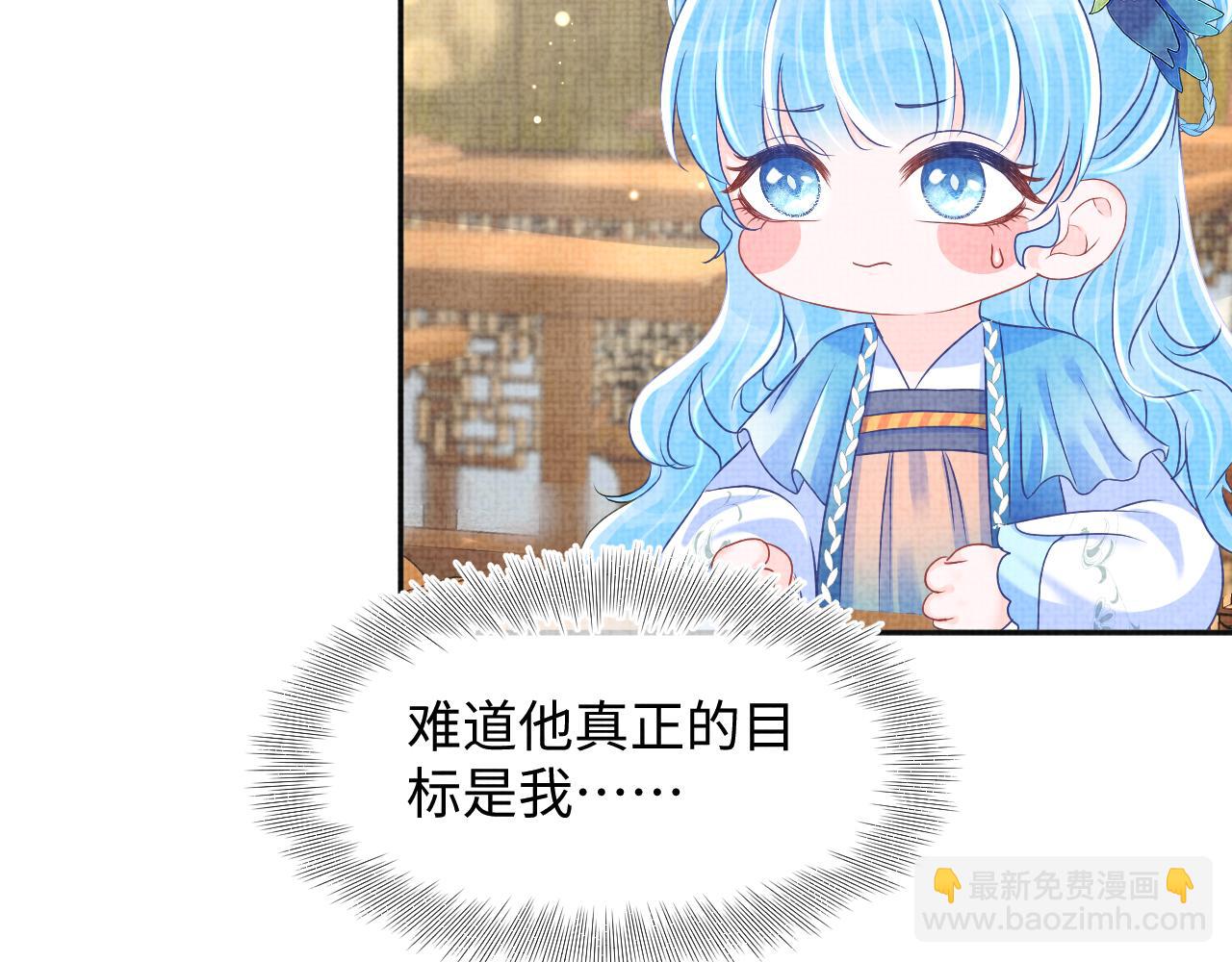 第122话 被针对了(1/3)-第124话