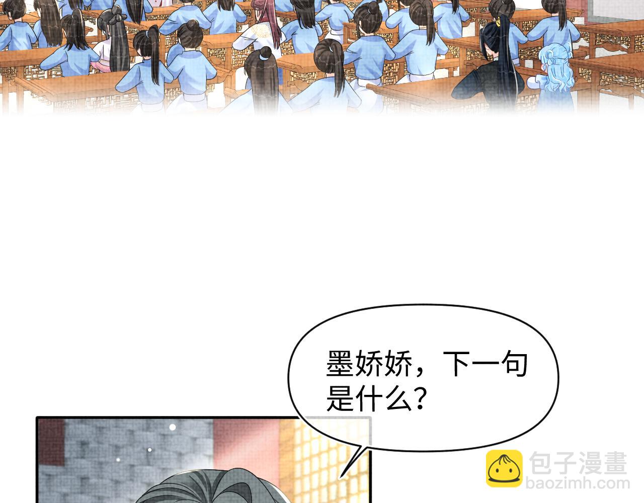 第122话 被针对了(1/3)-第124话