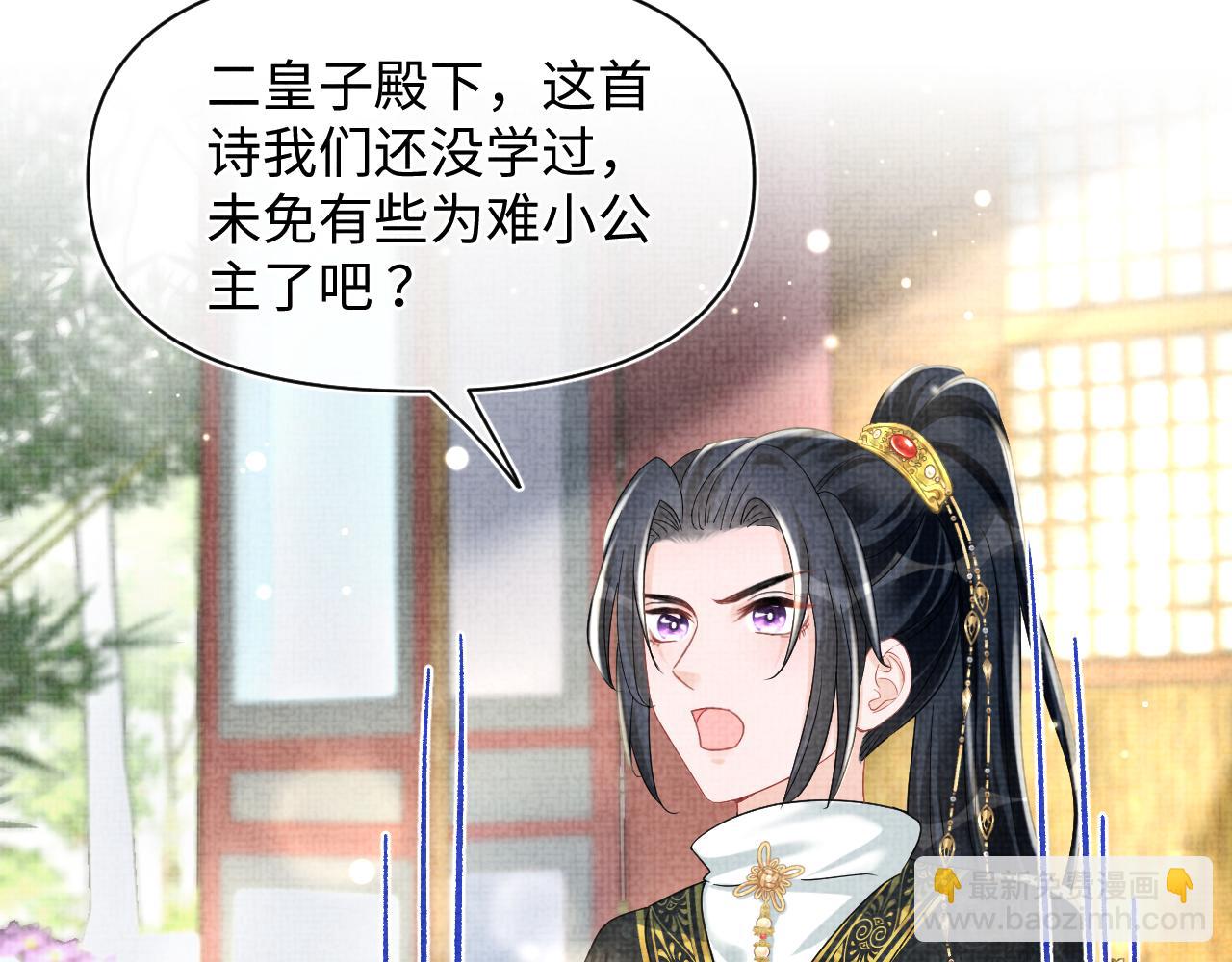 第122话 被针对了(1/3)-第124话