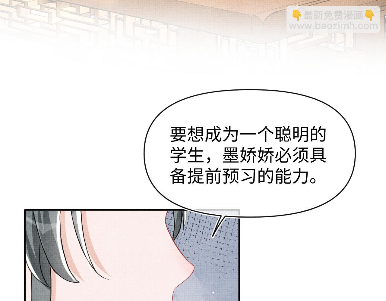 第122话 被针对了(1/3)-第124话