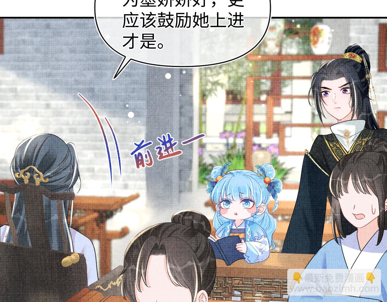 第122话 被针对了(1/3)-第124话