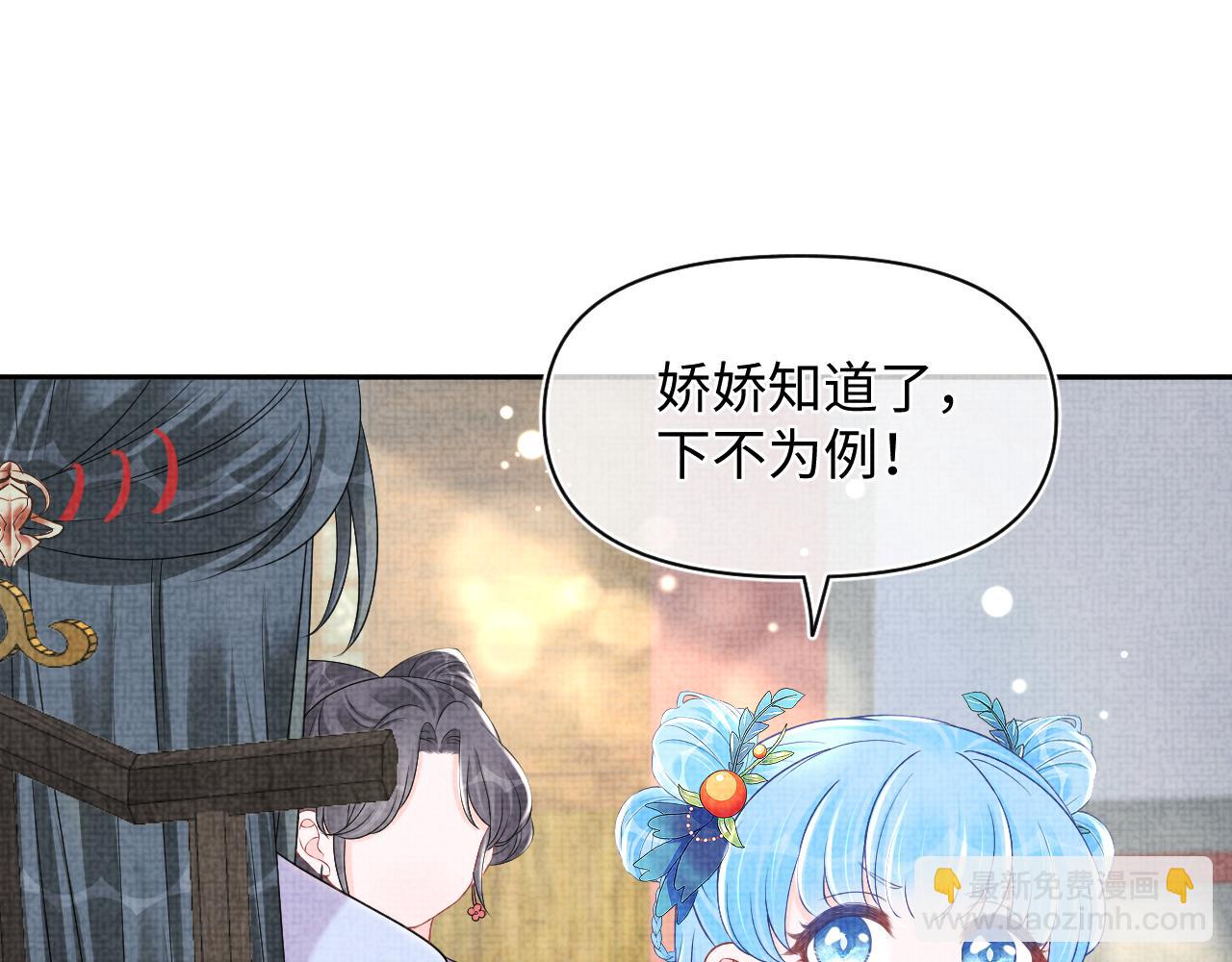 第122话 被针对了(1/3)-第124话