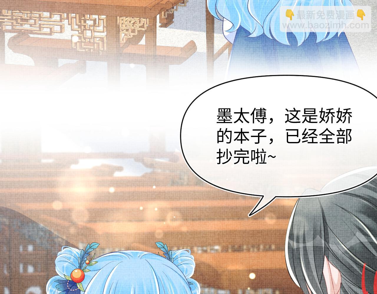 第122话 被针对了(1/3)-第124话