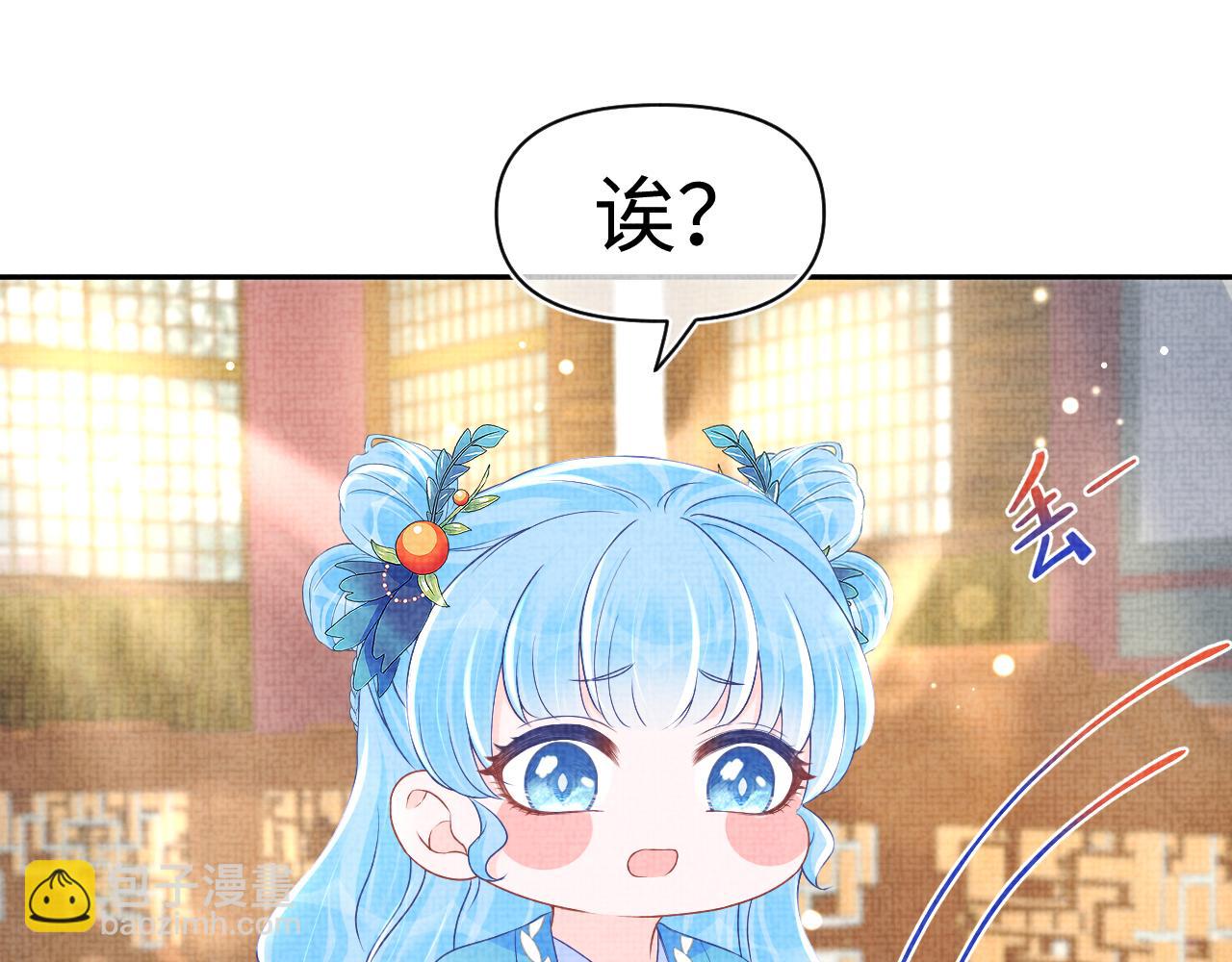 第122话 被针对了(1/3)-第124话