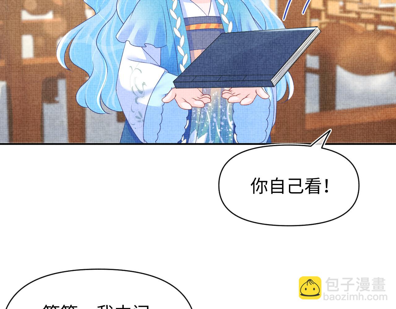 第122话 被针对了(1/3)-第124话