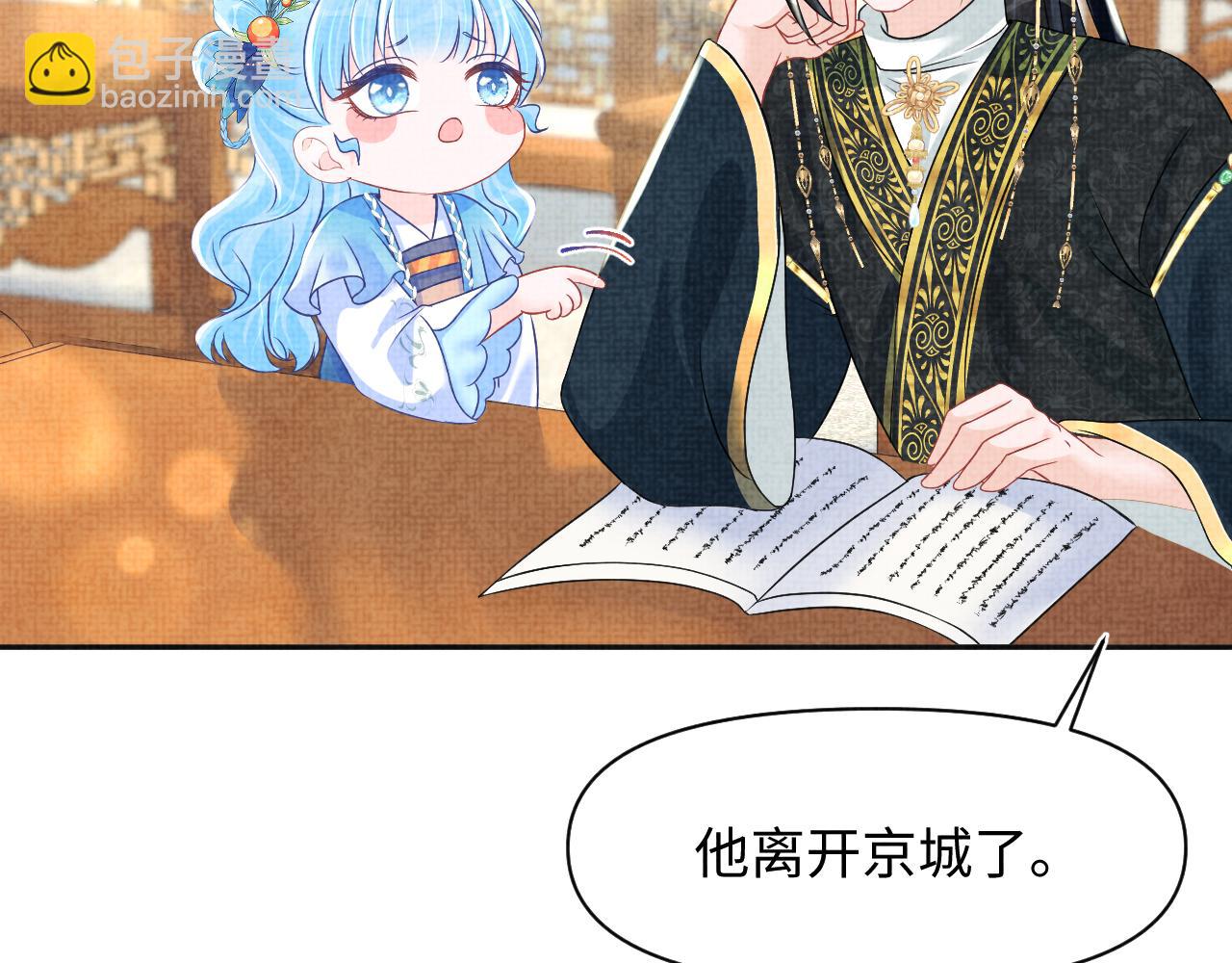 第122话 被针对了(1/3)-第124话