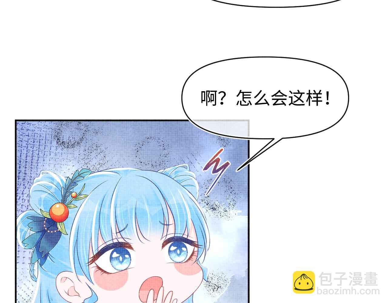 第122话 被针对了(1/3)-第124话