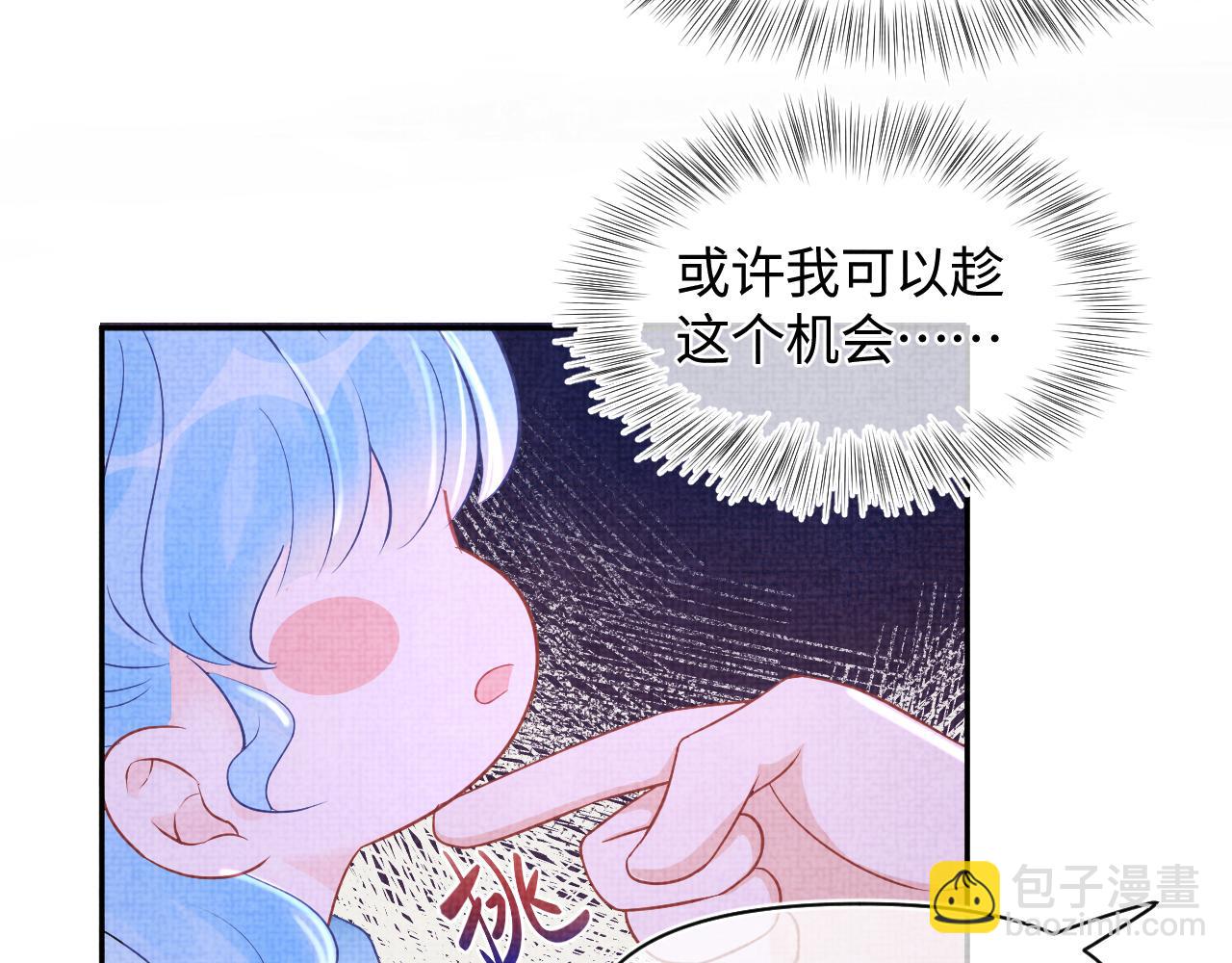 第124话 为皇祖母贺寿(1/2)-第126话