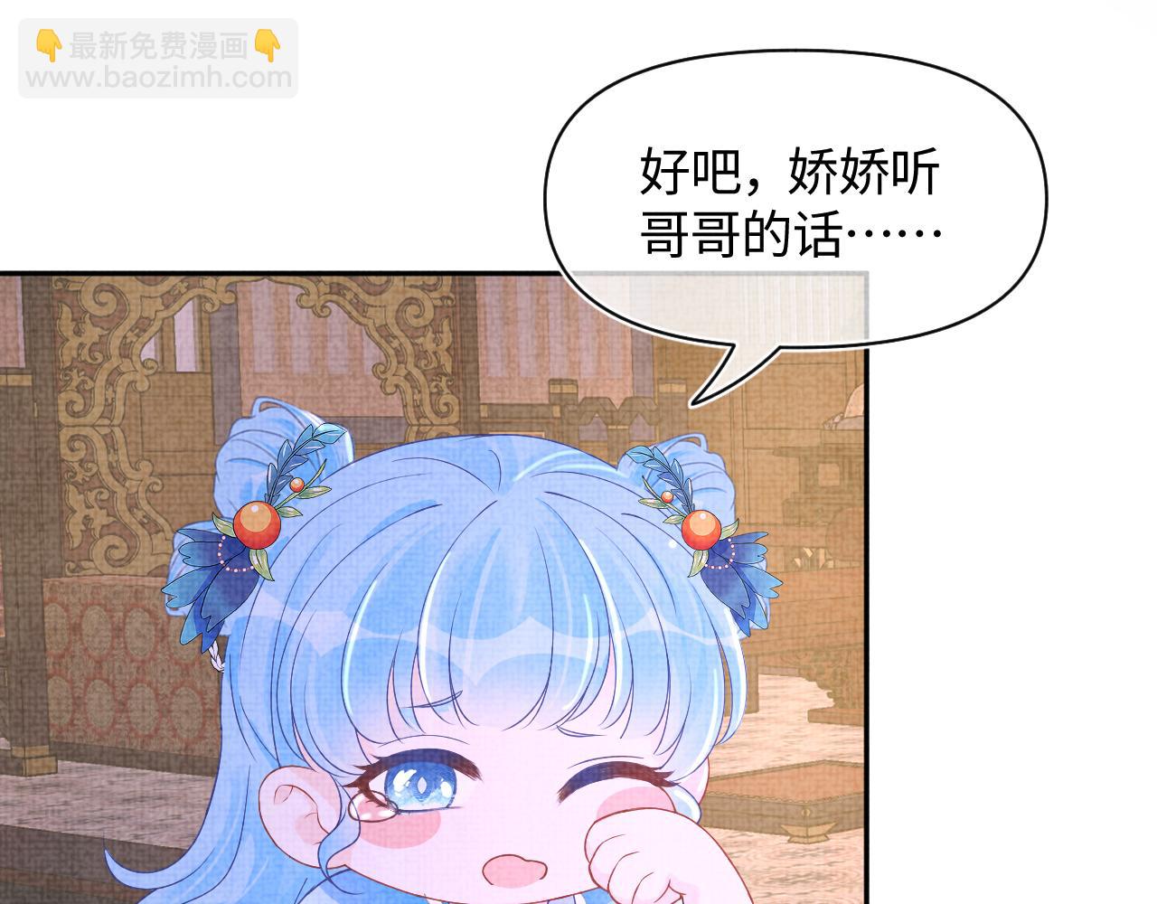 第124话 为皇祖母贺寿(1/2)-第126话