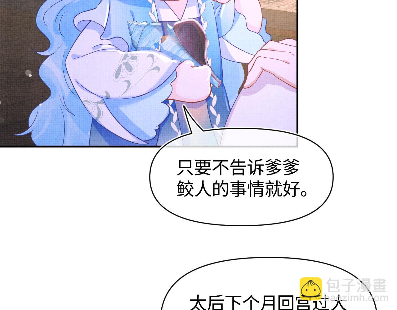 第124话 为皇祖母贺寿(1/2)-第126话