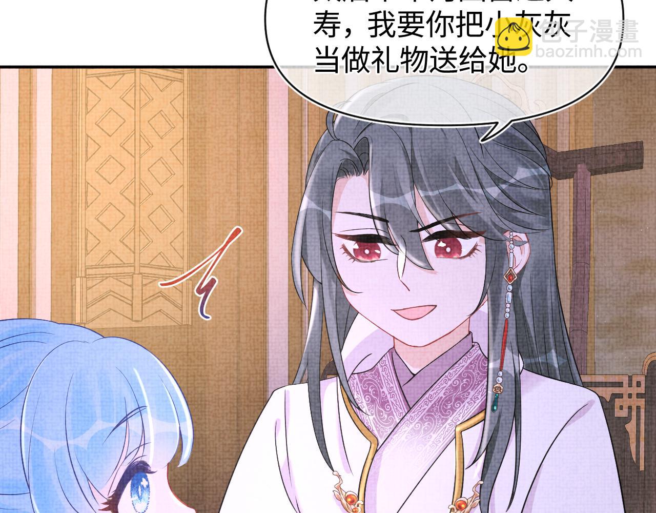 第124话 为皇祖母贺寿(1/2)-第126话