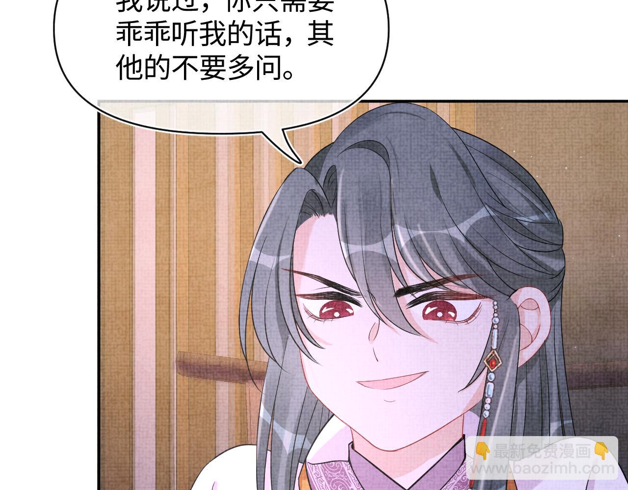 第124话 为皇祖母贺寿(1/2)-第126话