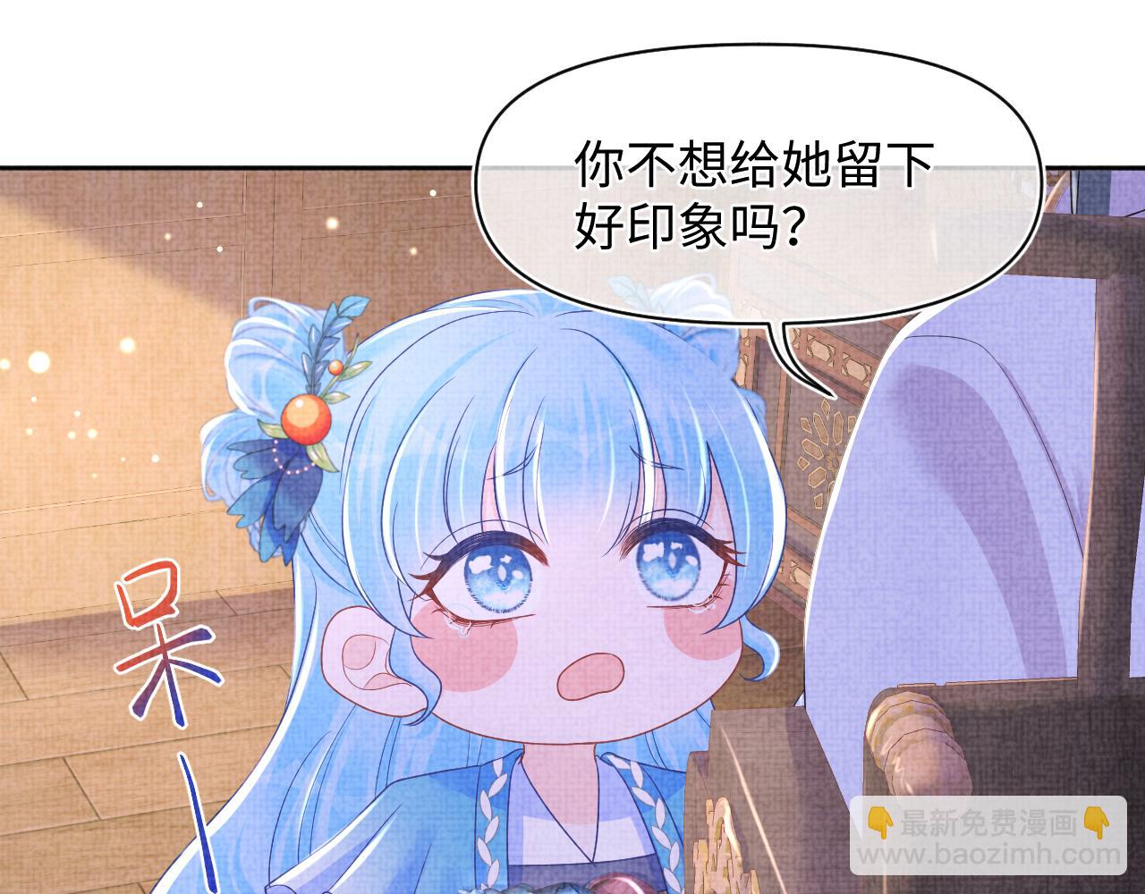 第124话 为皇祖母贺寿(1/2)-第126话