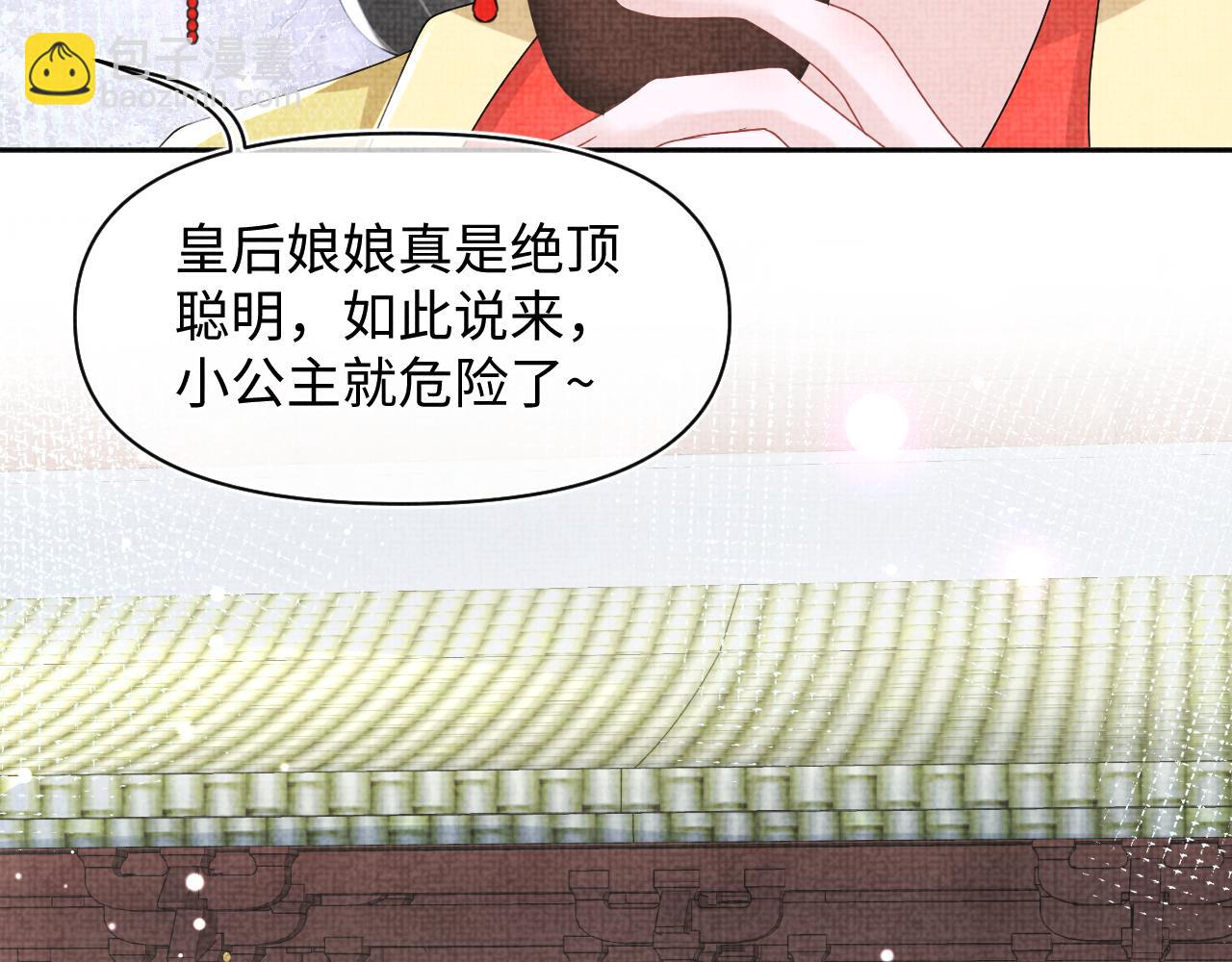 第124话 为皇祖母贺寿(1/2)-第126话