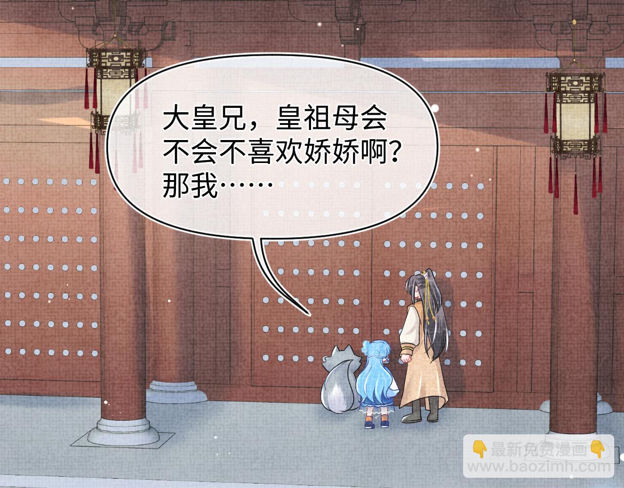 第124话 为皇祖母贺寿(1/2)-第126话