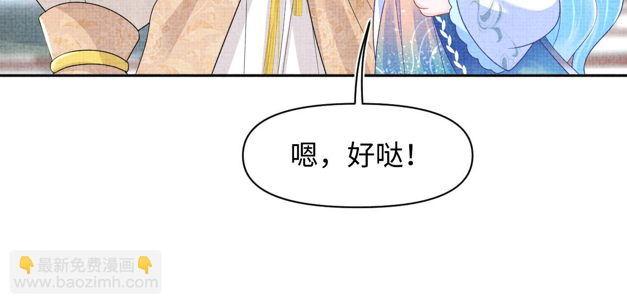 第124话 为皇祖母贺寿(1/2)-第126话