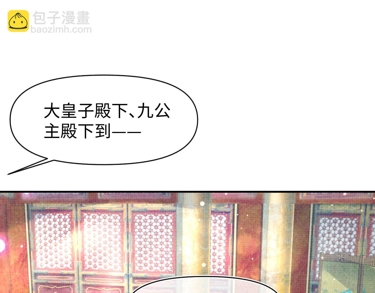 第124话 为皇祖母贺寿(1/2)-第126话