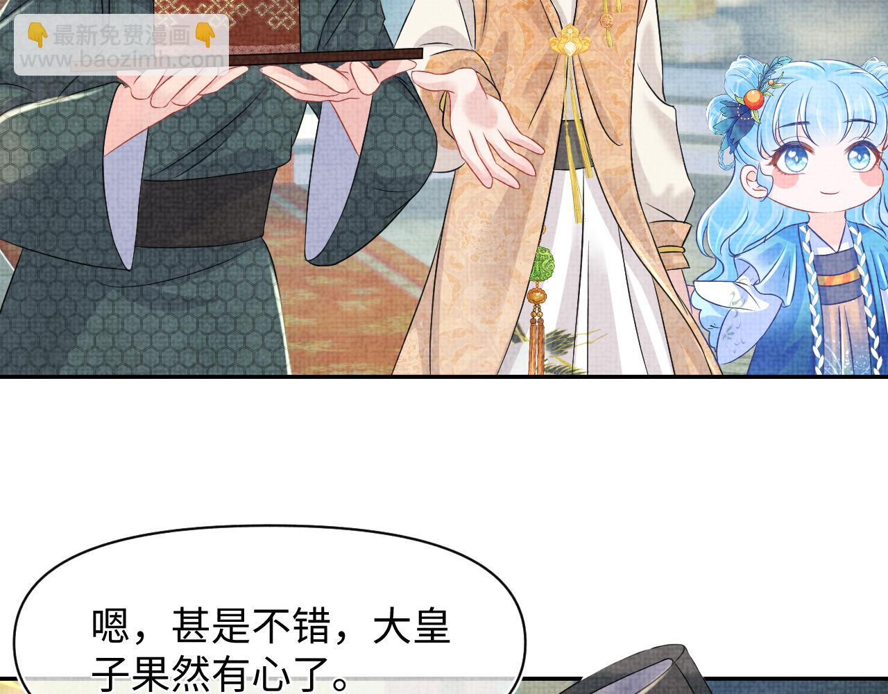 第124话 为皇祖母贺寿(1/2)-第126话