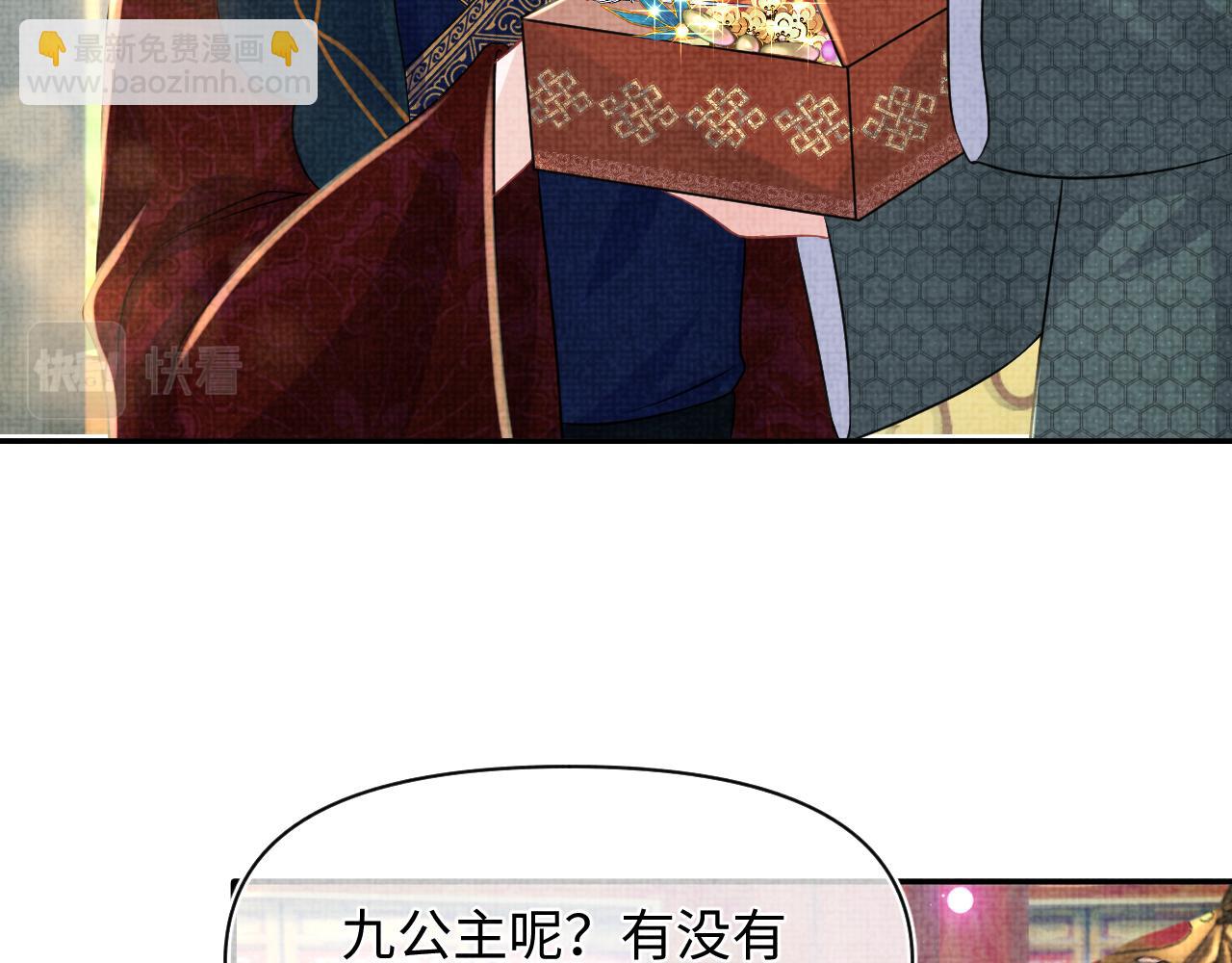 第124话 为皇祖母贺寿(1/2)-第126话