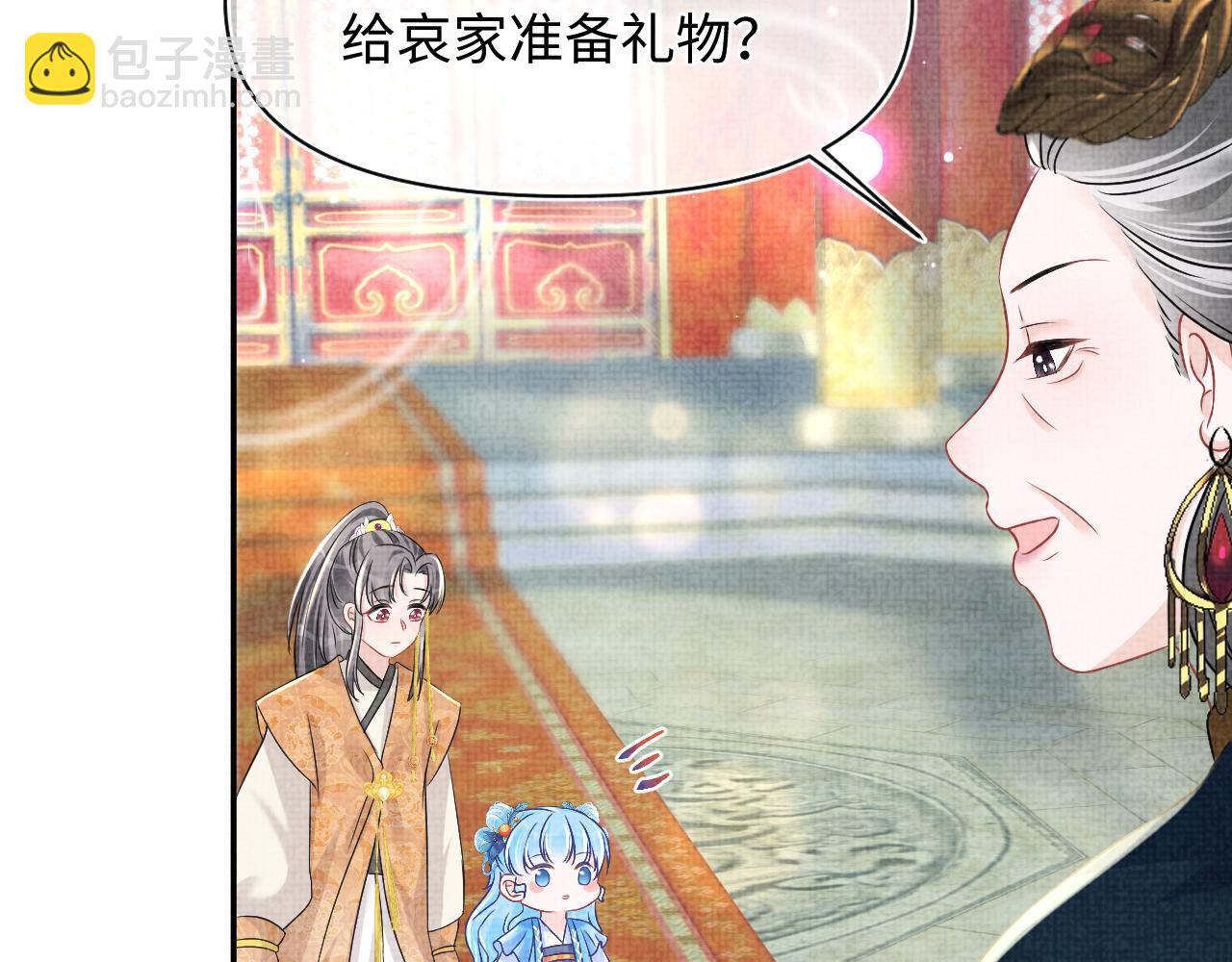 第124话 为皇祖母贺寿(1/2)-第126话