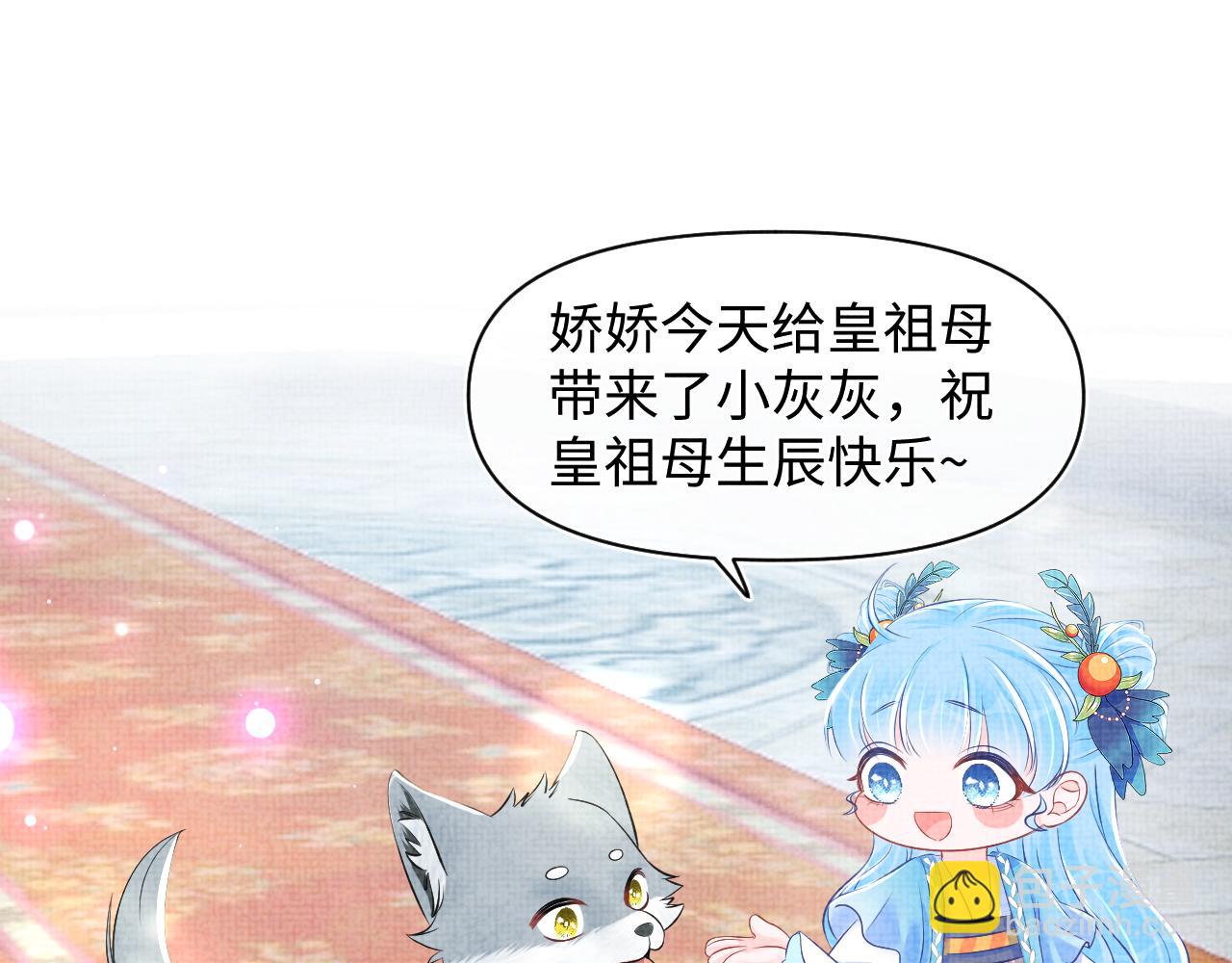 第124话 为皇祖母贺寿(1/2)-第126话