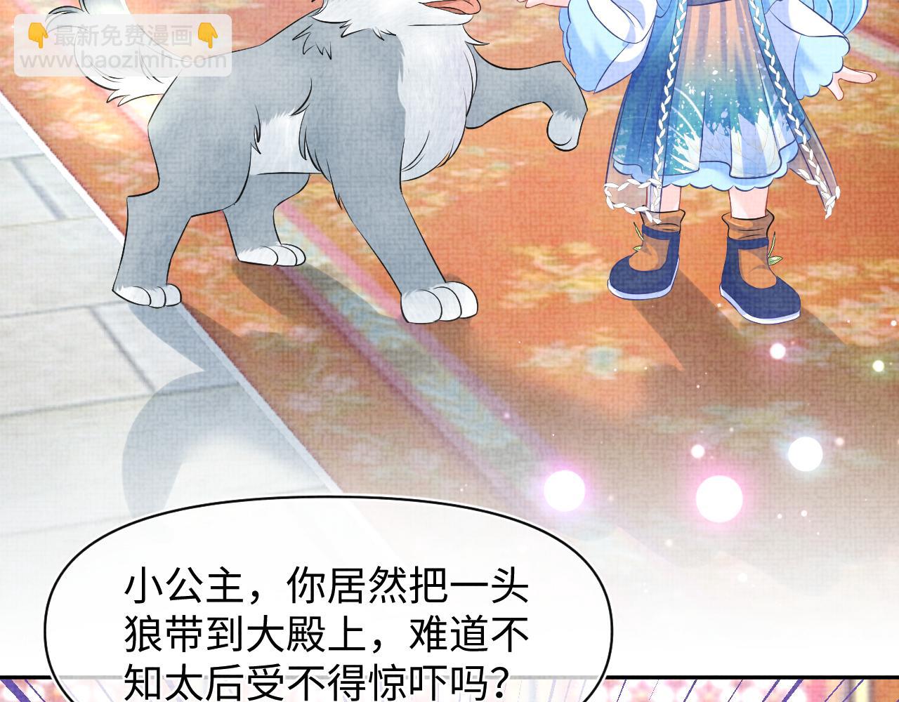 第124话 为皇祖母贺寿(1/2)-第126话