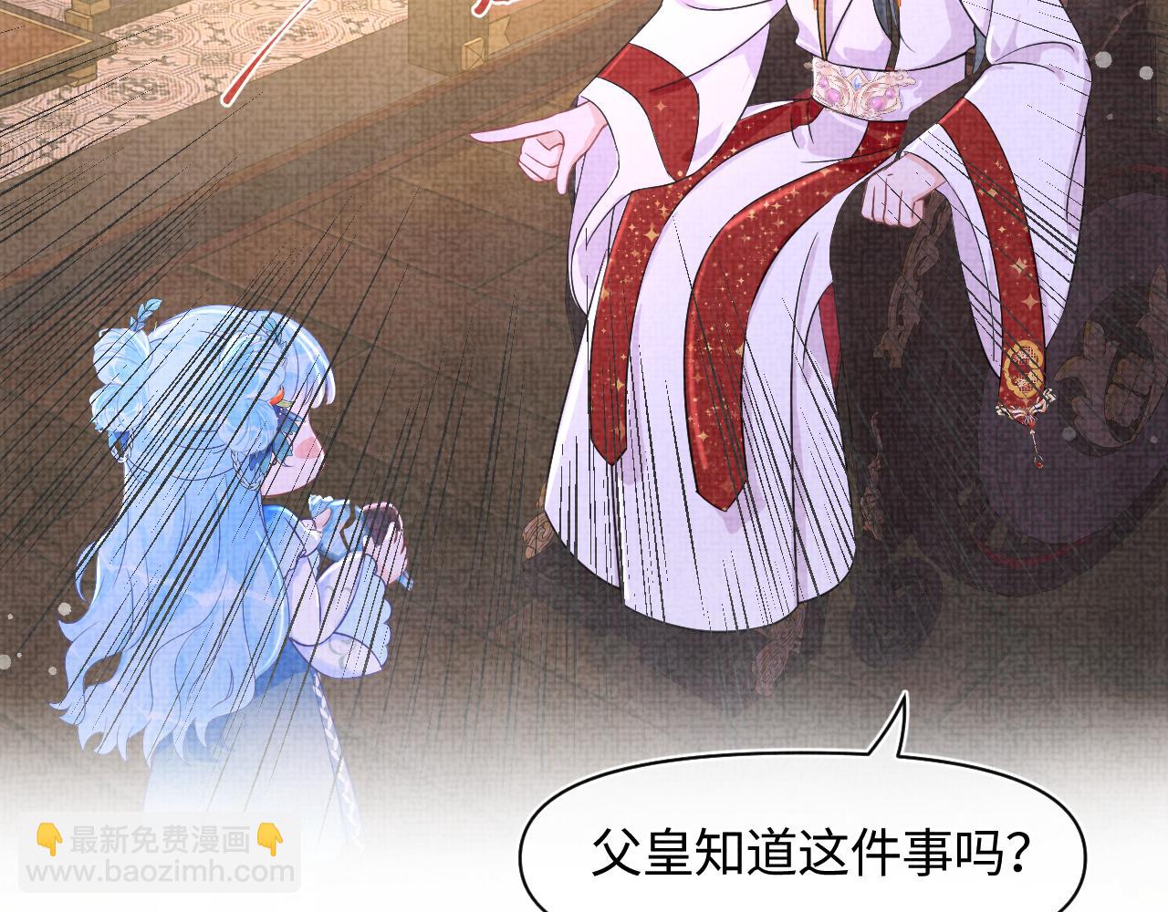 第124话 为皇祖母贺寿(1/2)-第126话