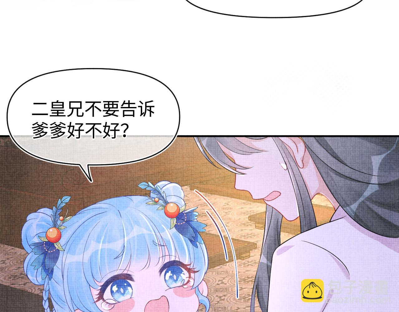 第124话 为皇祖母贺寿(1/2)-第126话