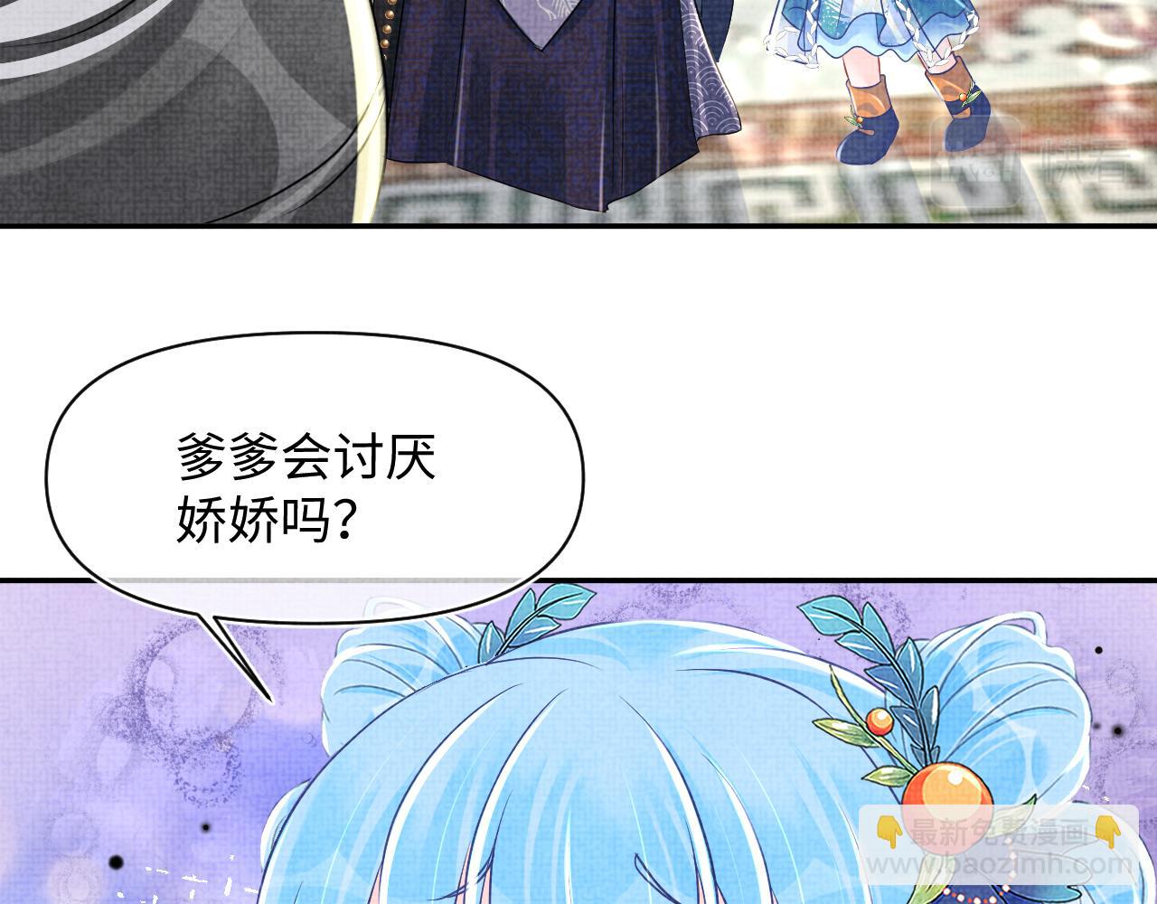 第126话  尝试皇祖母相处(1/2)-第128话