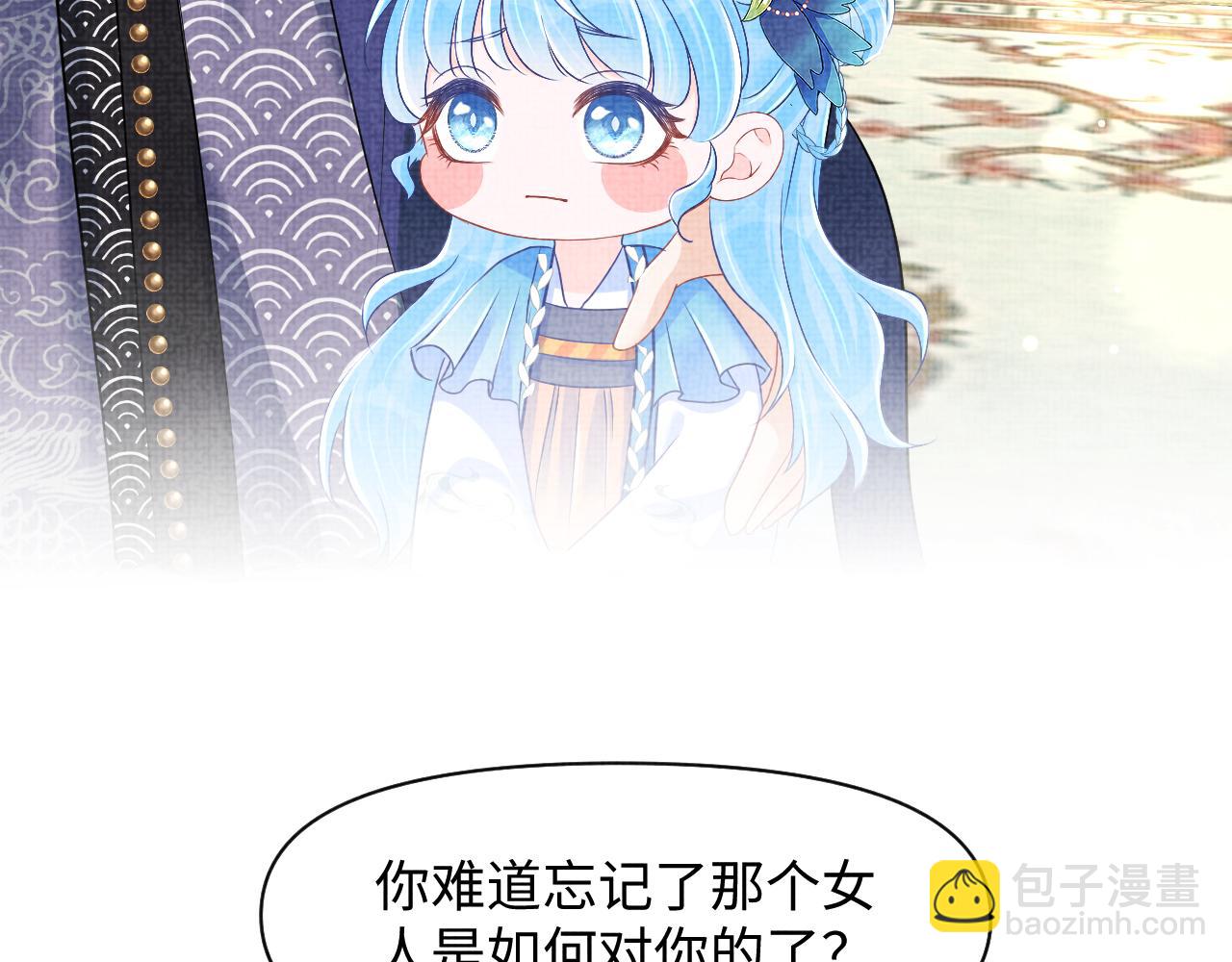 第126话  尝试皇祖母相处(1/2)-第128话