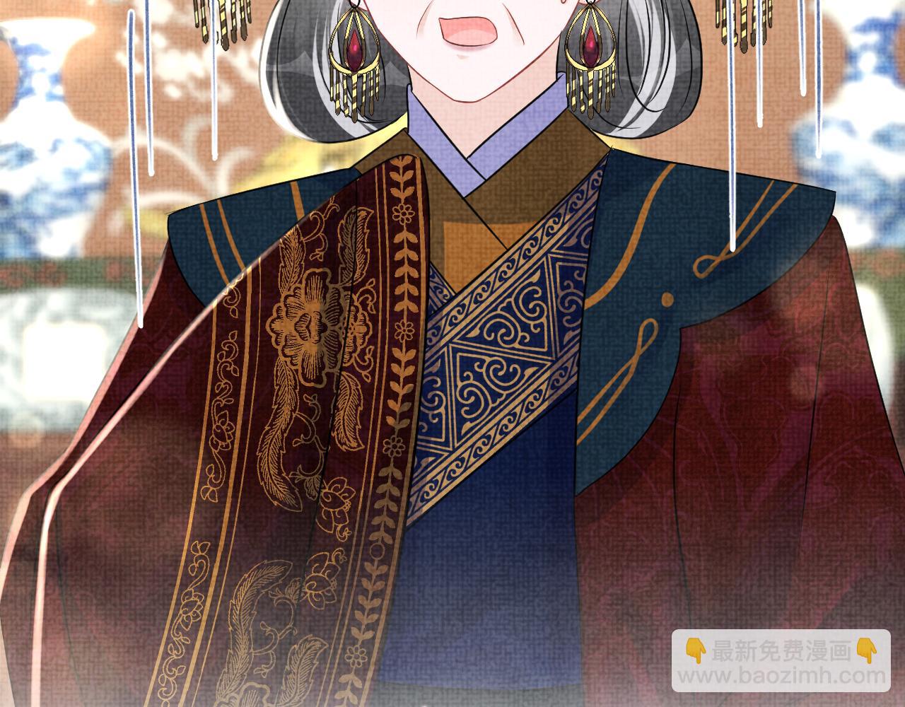 第126话  尝试皇祖母相处(1/2)-第128话