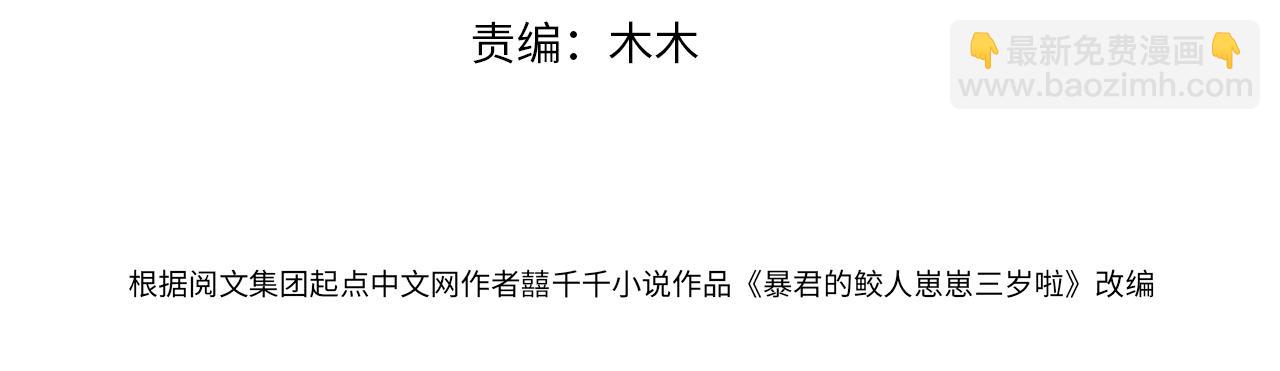 第126话  尝试皇祖母相处(1/2)-第128话