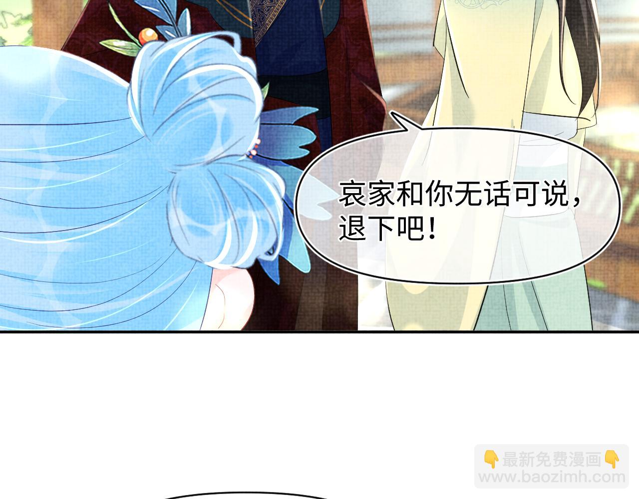 第126话  尝试皇祖母相处(1/2)-第128话