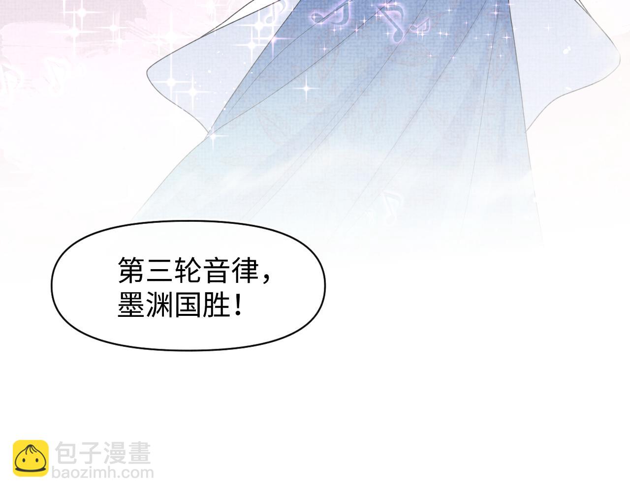 第128话 各国比试大会(1/3)-第130话