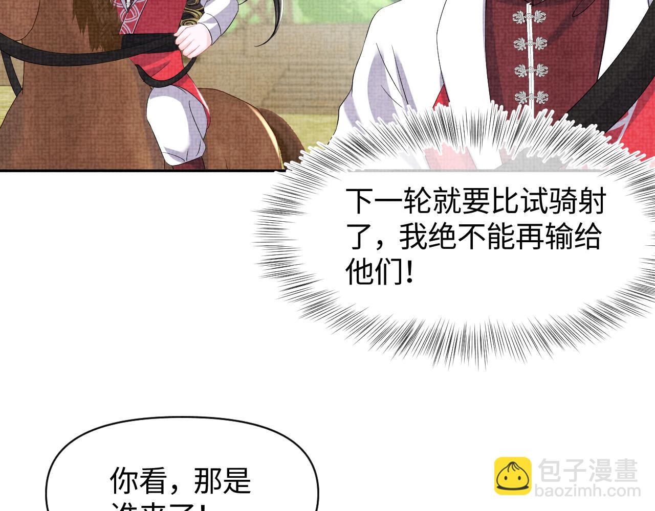 第128话 各国比试大会(1/3)-第130话