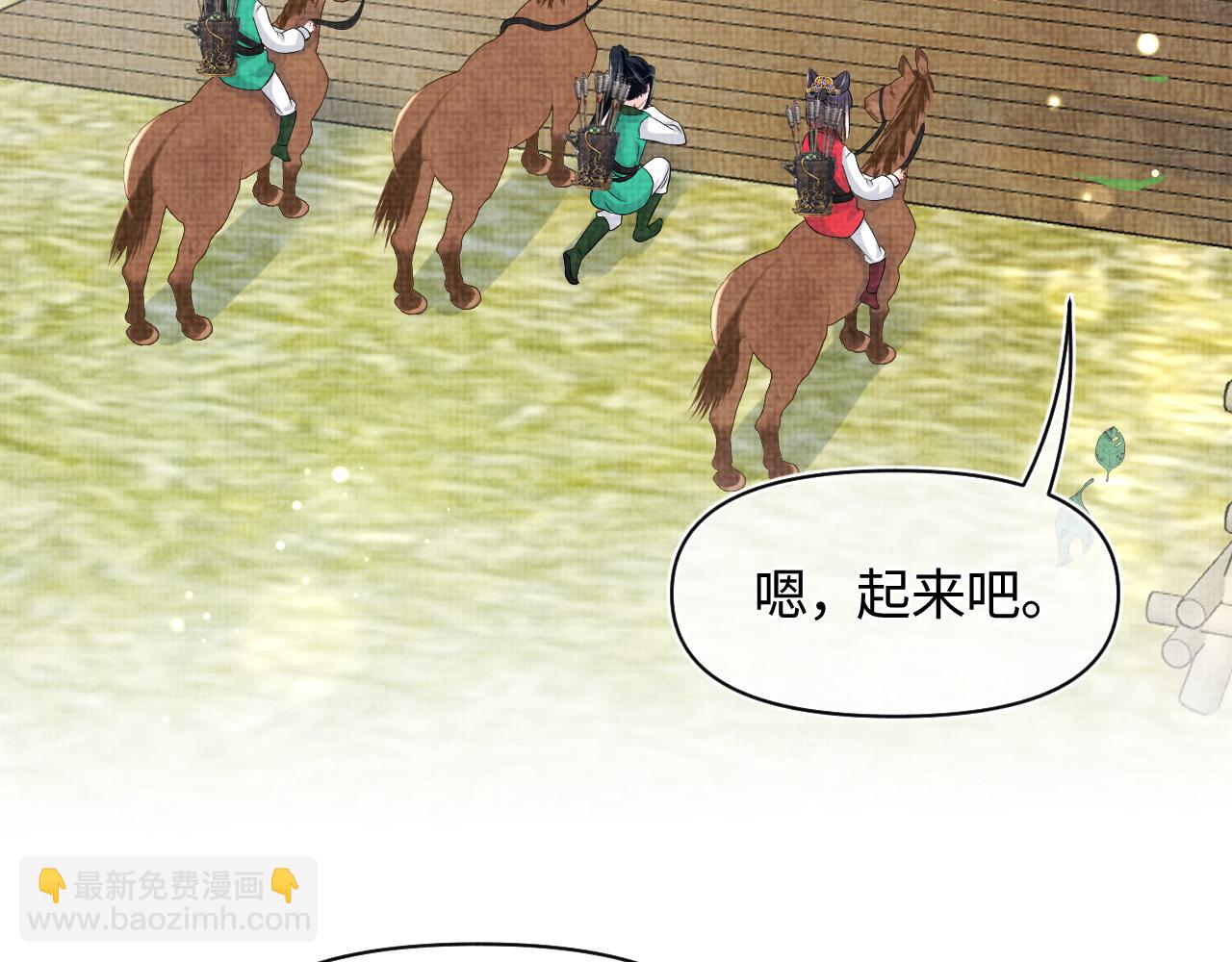 第128话 各国比试大会(1/3)-第130话