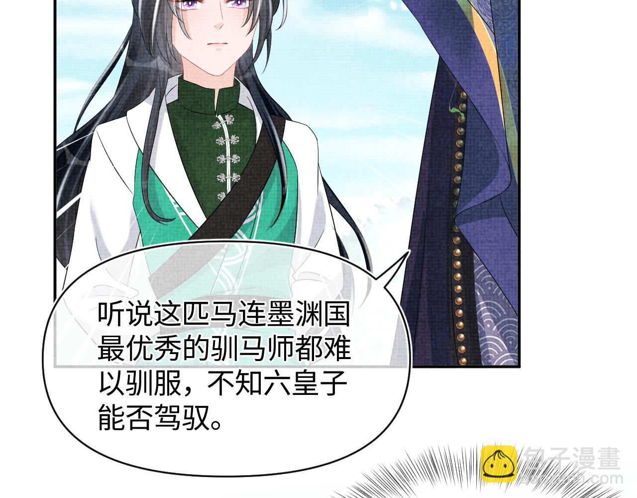 第128话 各国比试大会(1/3)-第130话