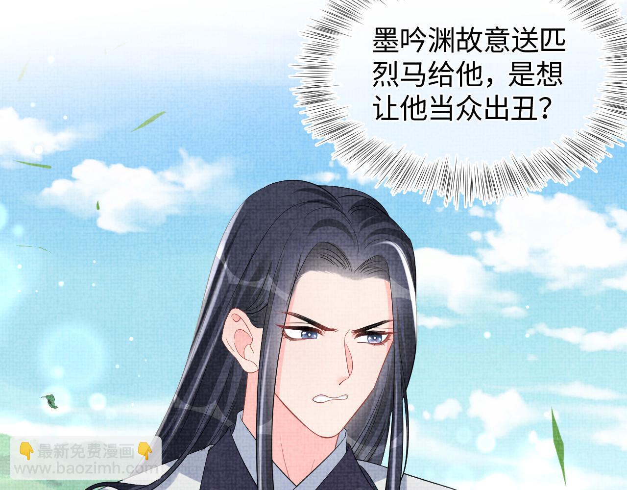 第128话 各国比试大会(1/3)-第130话