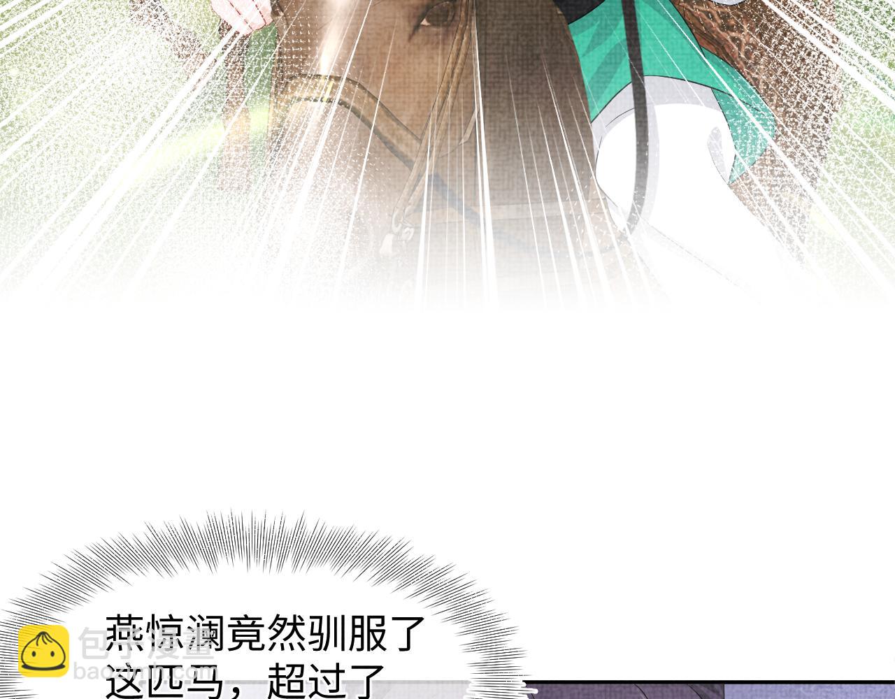 第128话 各国比试大会(1/3)-第130话