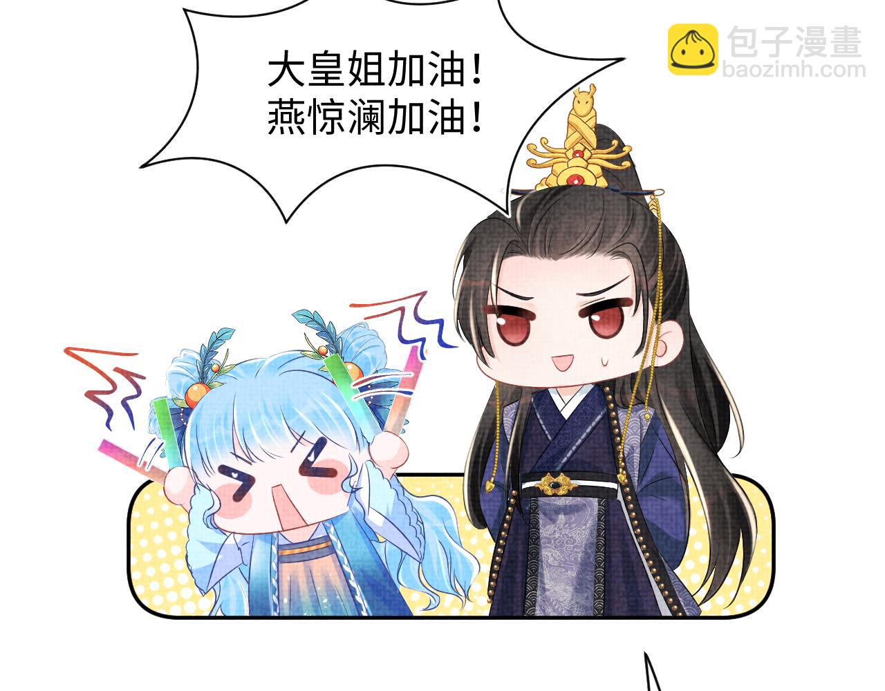 第128话 各国比试大会(1/3)-第130话