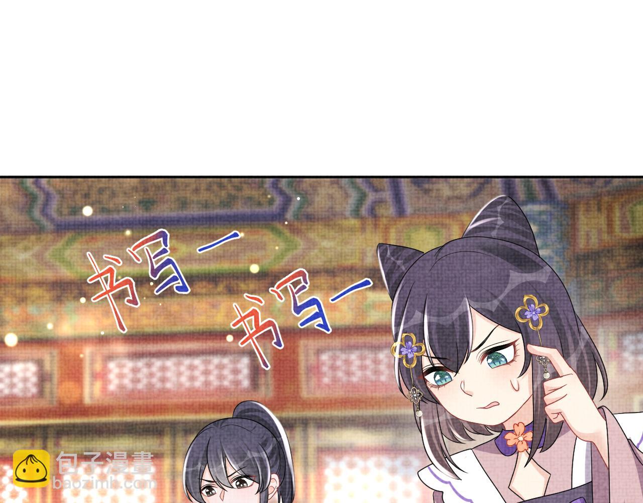 第128话 各国比试大会(1/3)-第130话