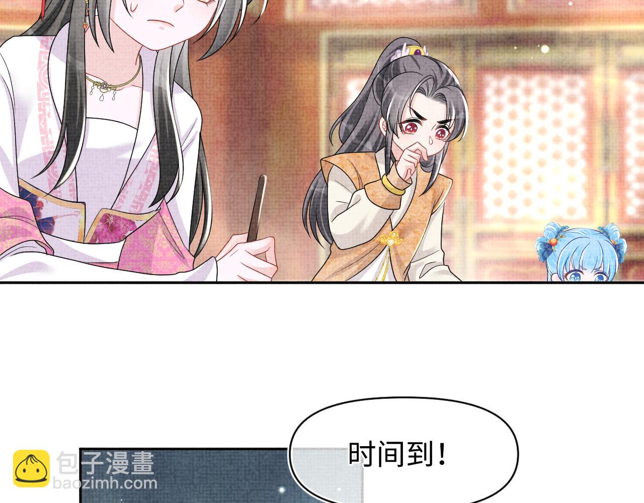 第128话 各国比试大会(1/3)-第130话