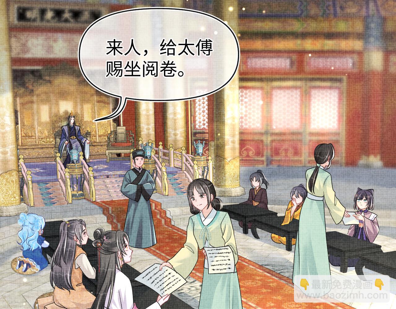 第128话 各国比试大会(1/3)-第130话