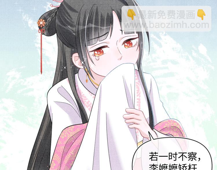 第12话 爹爹发飙了？！(1/3)-第14话