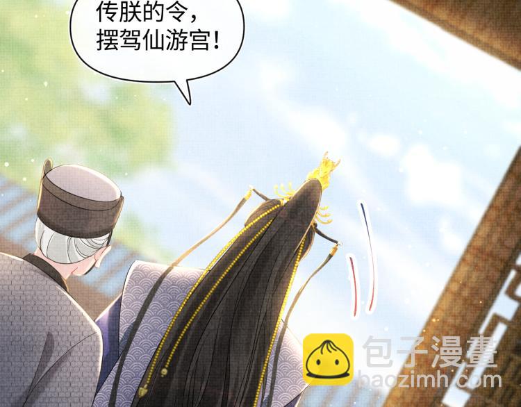 第12话 爹爹发飙了？！(1/3)-第14话